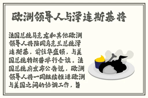 **精品一区二区三区宅噜噜